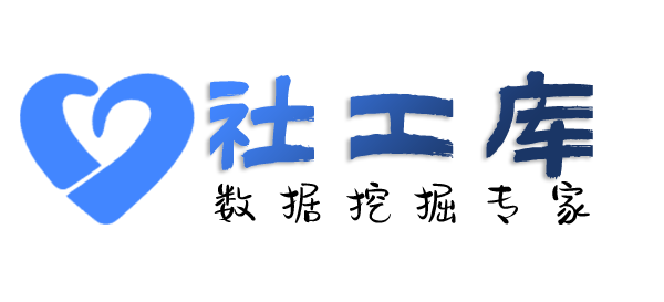 liemo社工库人肉某个人